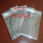 南京印刷铝箔袋 南京印刷真空袋