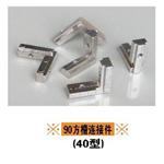 深圳恒兴铝业有限公司专业生产铝材配件系列