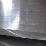 5052铝合金卷板 7A04航空超厚铝板 2A14中铝铝板