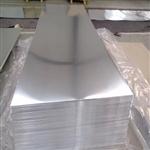 3系列铝板、AL3003双面贴膜铝板